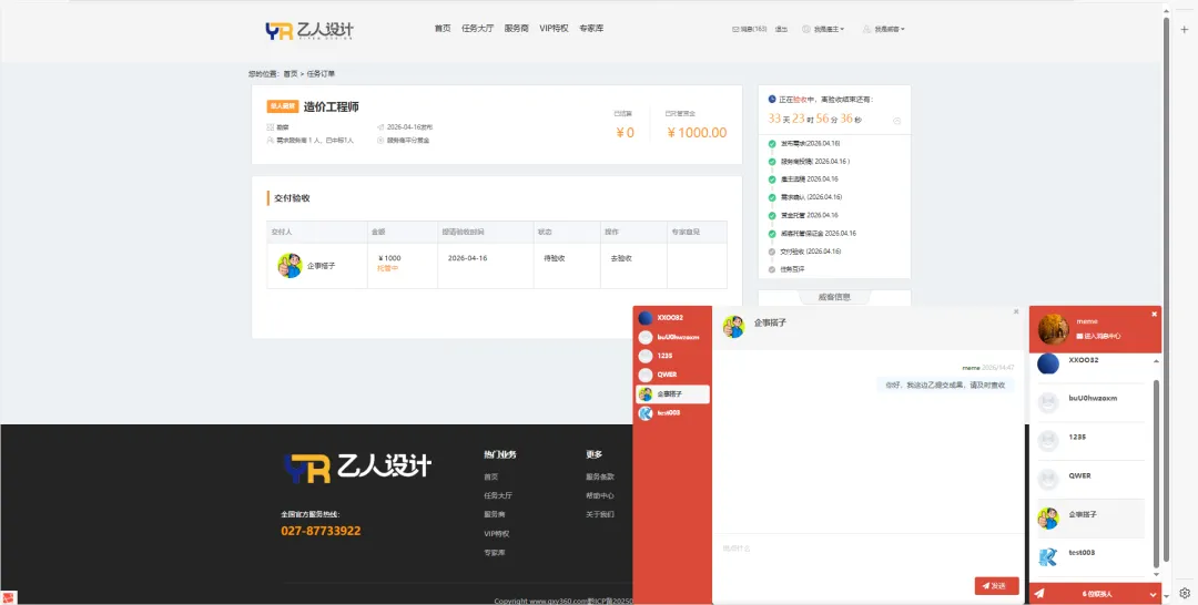 图片9.png